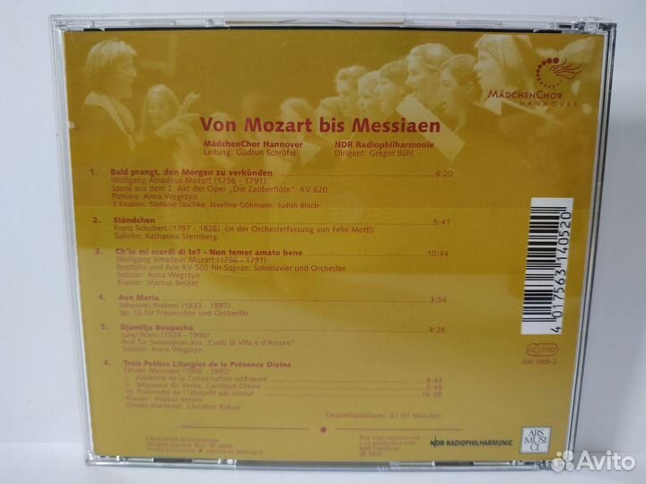 CD.Mozart - bis Messiaen Made in Germany. New