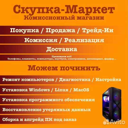 Процессор AMD Athlon 2 X2 250 2x3.0GHz