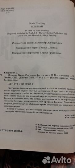 Книги новые