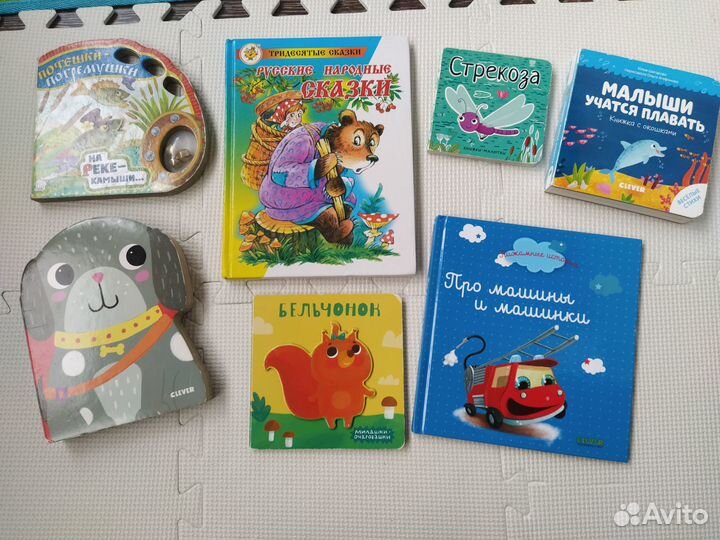 Книги для малышей пакетом