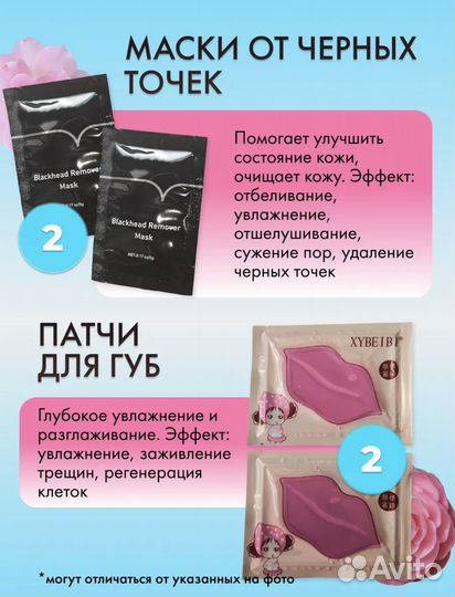 Набор косметики бьюти бокс 24 предмета