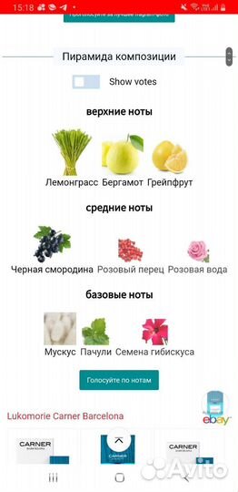 Lukomorie Carner Barcelona