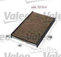 Фильтр салона антиаллергенный 701014 Valeo