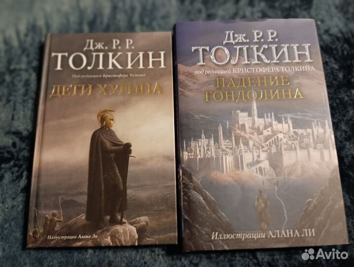 Джон Р.Р. Толкиен