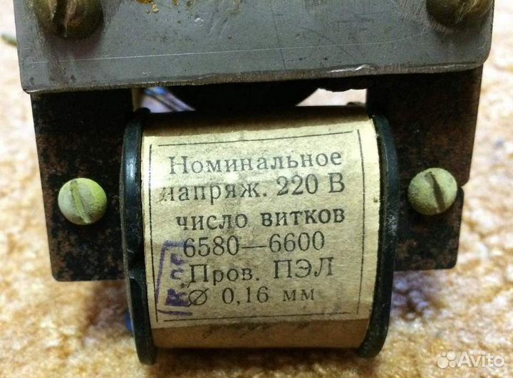 Тихоходный моторчик