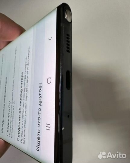 Samsung Galaxy Note 10+, 12/256 ГБ
