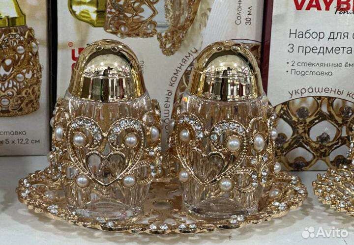 Набор для специй