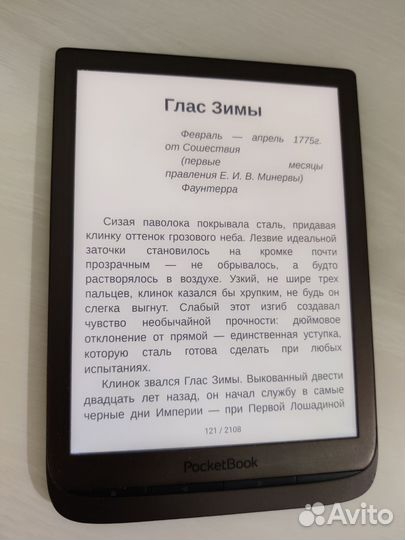 Pocketbook 740