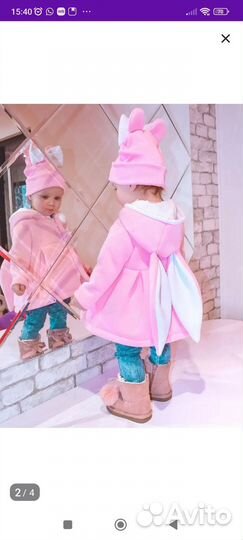 Пальто для девочки