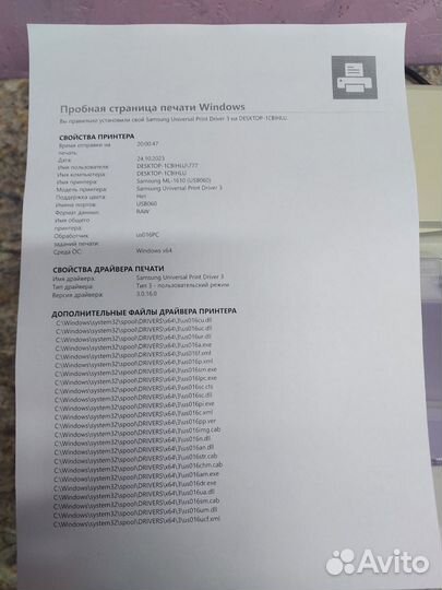 Принтер лазерный Xerox Phaser 3122