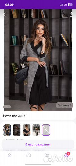 Платье женское бу