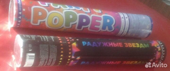 Хлопушки с конфетти и серпантином