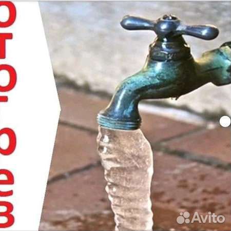 Парогенератор