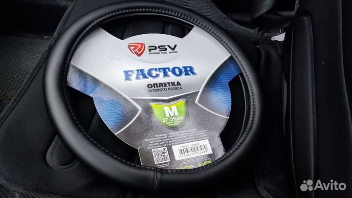 Оплётка (чехол) руля из экокожи