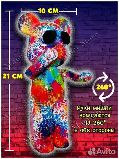 Колонка мишка