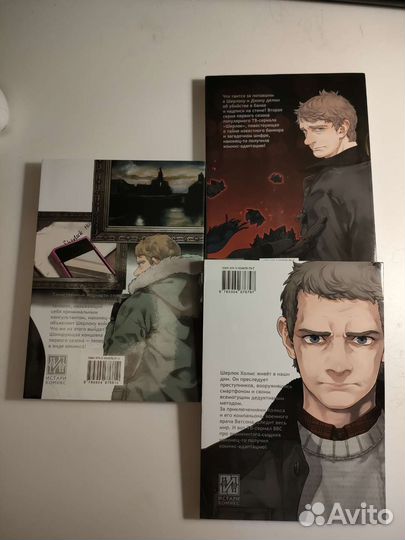 Манга Шерлок от Истари Комикс