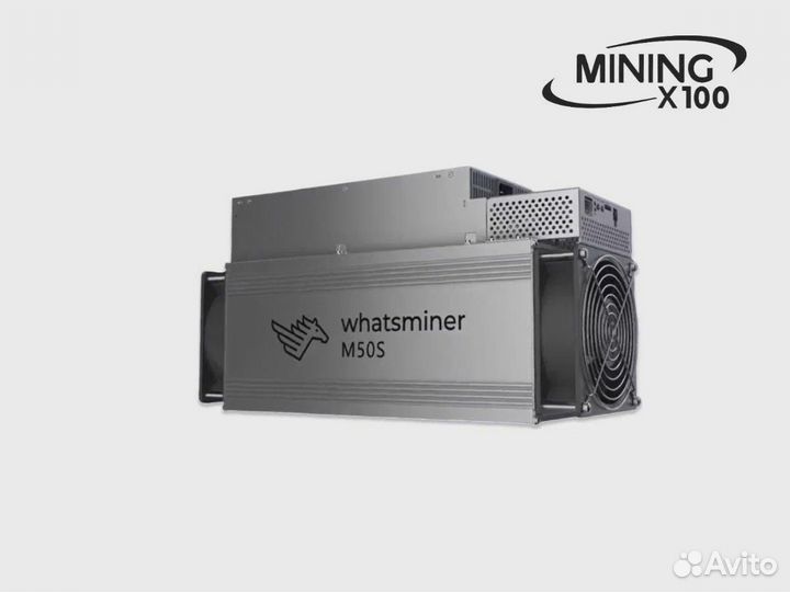 Asic Whatsminer m50s (в наличии)