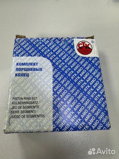 Кольца поршневые 2101-07,08,09 