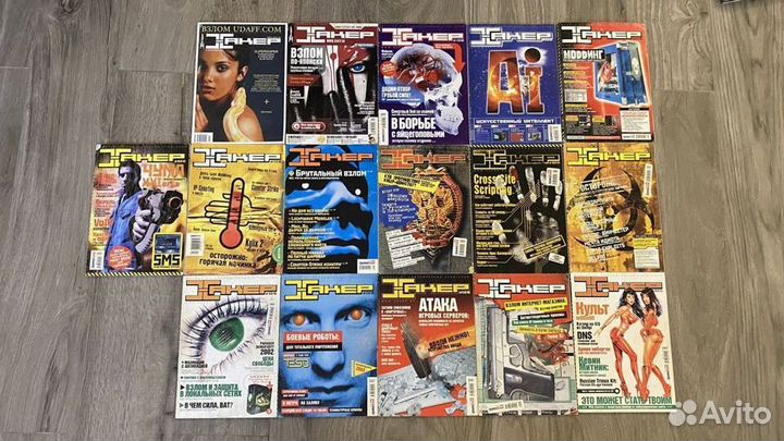 Компьютерные журналы 2001-2006