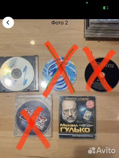 CD диски