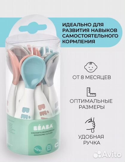 Нагрудник силиконовый, ложки и вилки новые детские