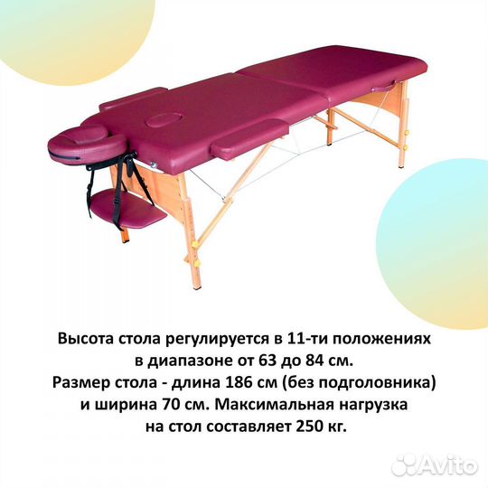 Массажный стол DFC nirvana Relax Сливовый