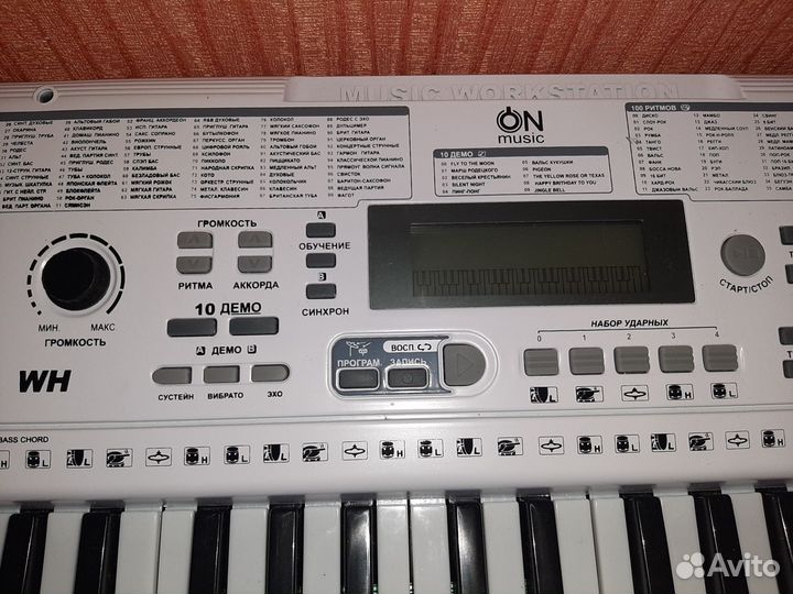 Синтезатор