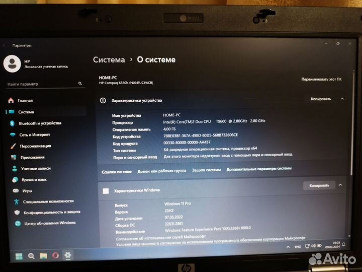 Ноутбук HP Compaq 6530b ++