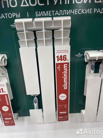 Радиатор секционный GS 579