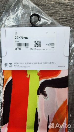 Uniqlo x Marni шелковый платок