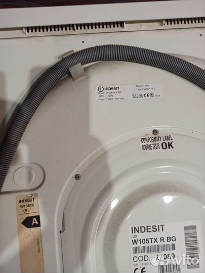 Стиральная машина на запчасти