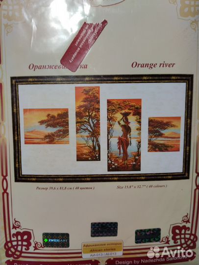 Наборы для вышивки крестом