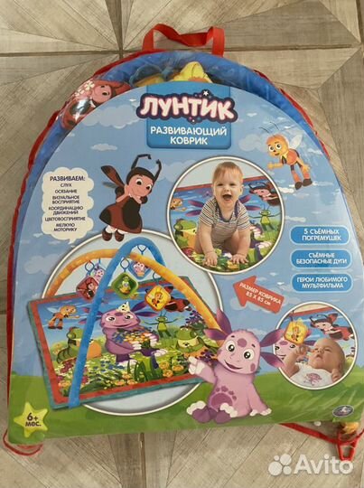 Развивающий коврик