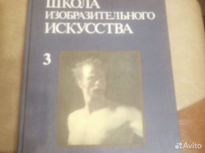 Школа изобразительного искусства