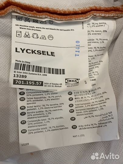 Чехол на кресло - кровать lyksele от IKEA