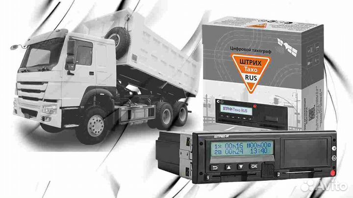 Тахограф VDO 3283. Гарантия 1 год.С подключением