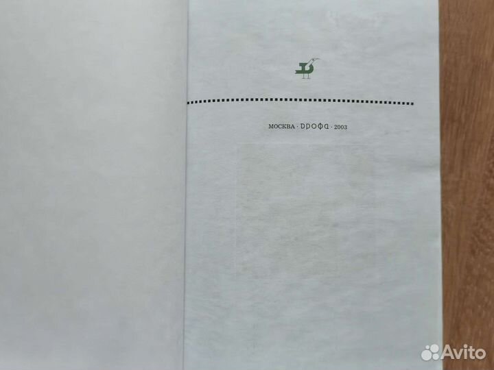 Общая биология 10-11