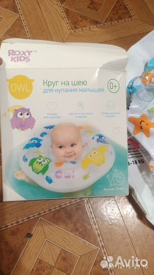Круг для купания