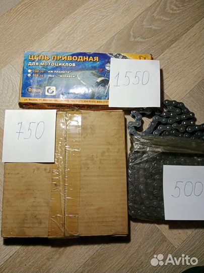 Цепь для мотоцикла