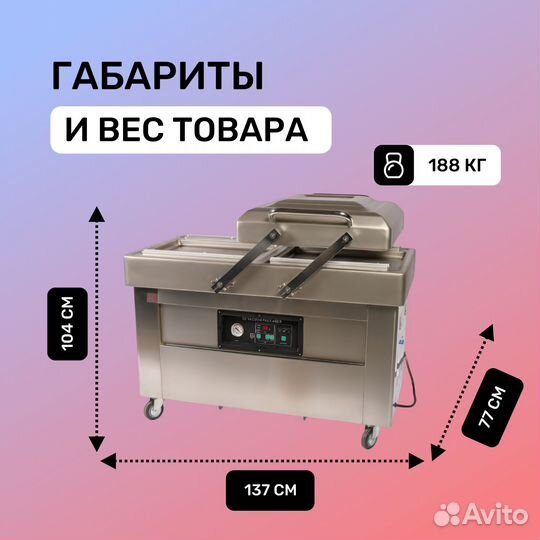 Вакуумный упаковщик DZ-500/2SB SS (нерж.)