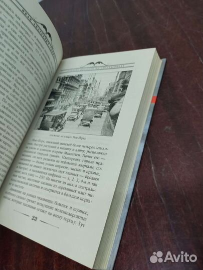 Наш Человек за Границей. Иван Слонов