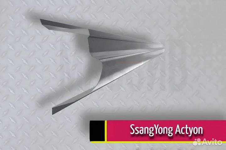 Пороги ремонтные SsangYong Actyon Sports 1