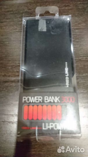 Power bank 3000mah