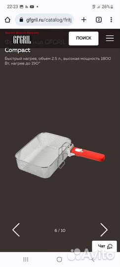 Фритюрница