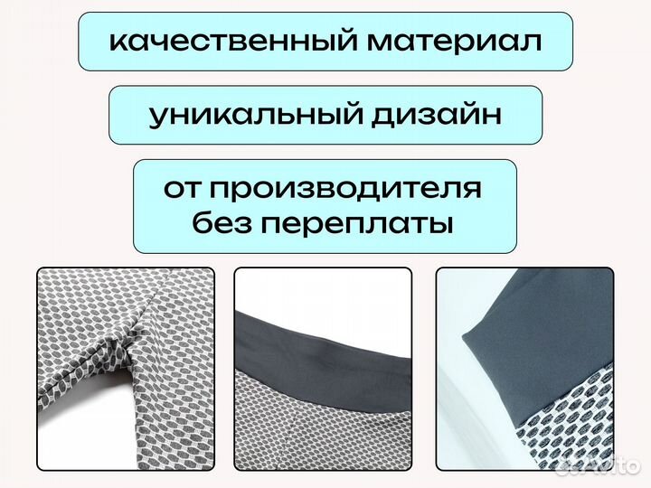 Леггинсы оптом