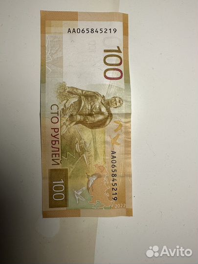 Купюра сто рублей нового образца Ржев