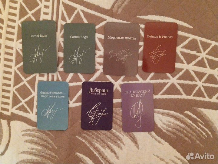 Карты к фанфикам bts от Вавет