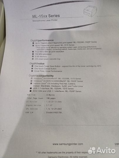 Самсунг ML-1520P
