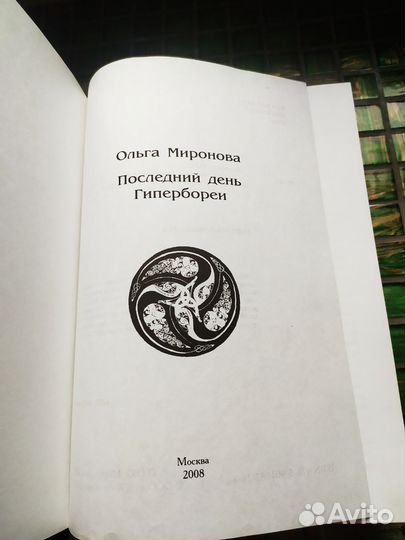 Книги жанр фэнтези фантастика