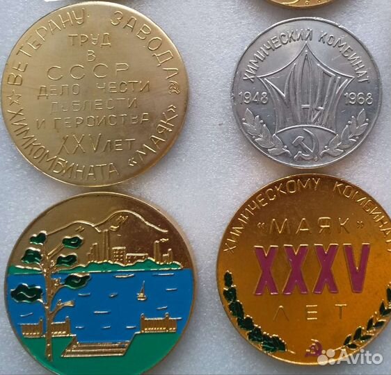 Знак СССР Хоккей Подарок Спорт медаль